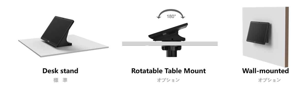 Yealink CTP25：タッチコントローラー