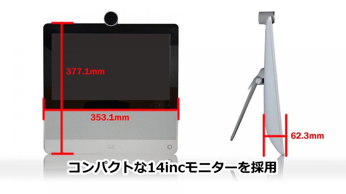 徹底検証】タッチスクリーンでシンプル操作！ 「Cisco DX70」テレビ