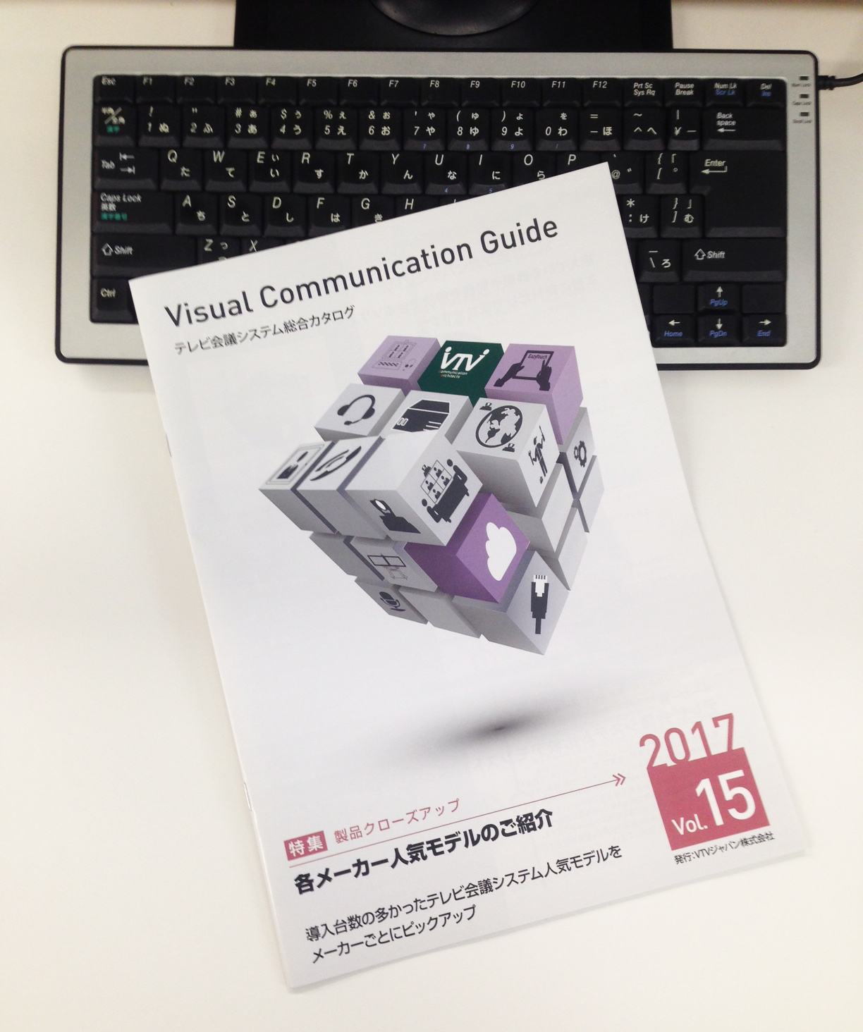 Visual Communication Guide