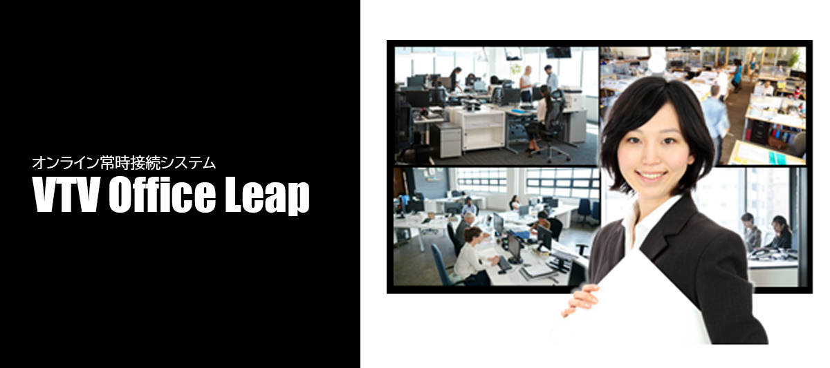 VTV Office Leap