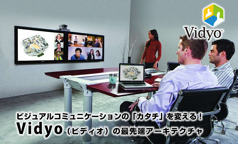 vidyo